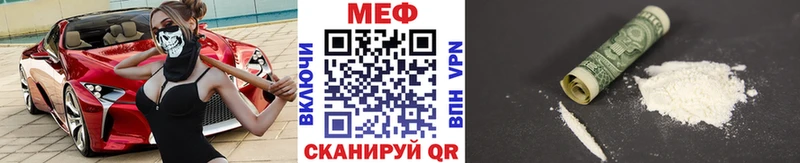 Купить Канабис  МЕФ  Cocaine  ГАШ  Лаишево