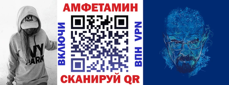 АМФ VHQ  Купить закладки  Лаишево 