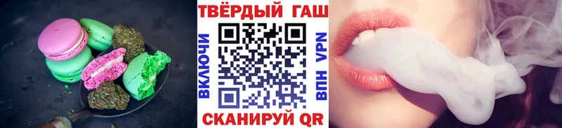 Canna-Cookies конопля  Купить где  Лаишево 