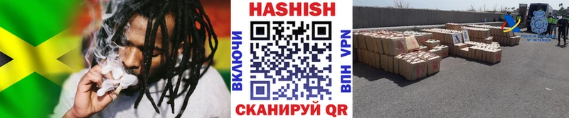 Купить закладки Лаишево ГАШИШ убойный