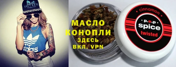 ALPHA PVP Верхнеуральск