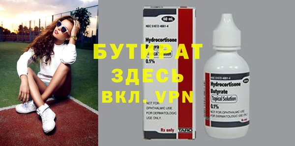 твердый Верея