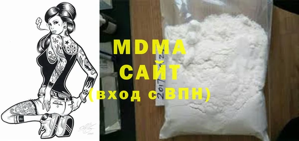 ALPHA PVP Верхнеуральск