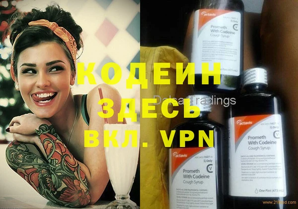 ALPHA PVP Верхнеуральск
