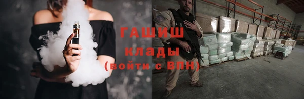 кокаин колумбия Новозыбков
