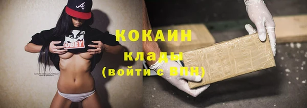 ALPHA PVP Верхнеуральск
