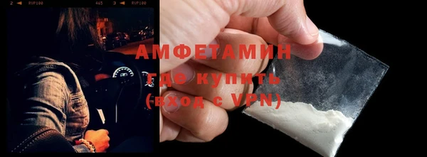 ALPHA PVP Верхнеуральск