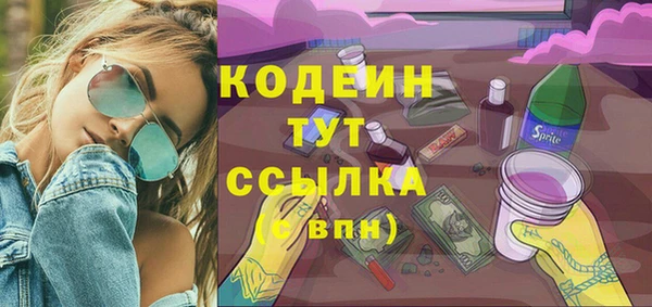 мдма Верхний Тагил