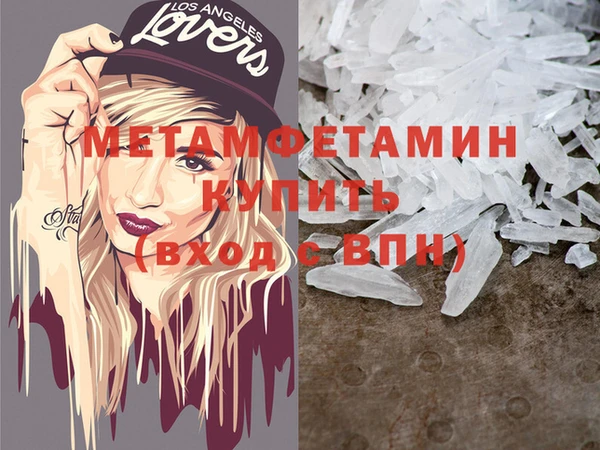 ALPHA PVP Верхнеуральск