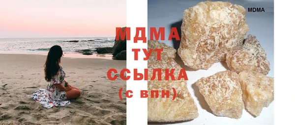 ALPHA PVP Верхнеуральск