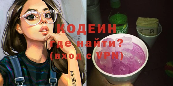 ALPHA PVP Верхнеуральск