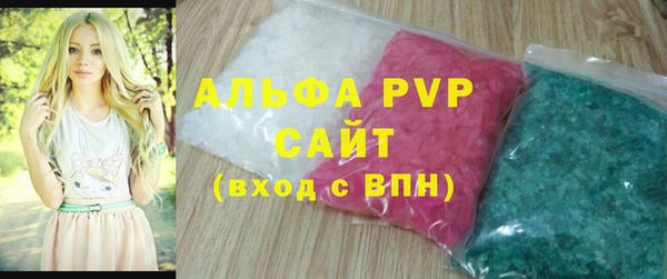 ALPHA PVP Верхнеуральск