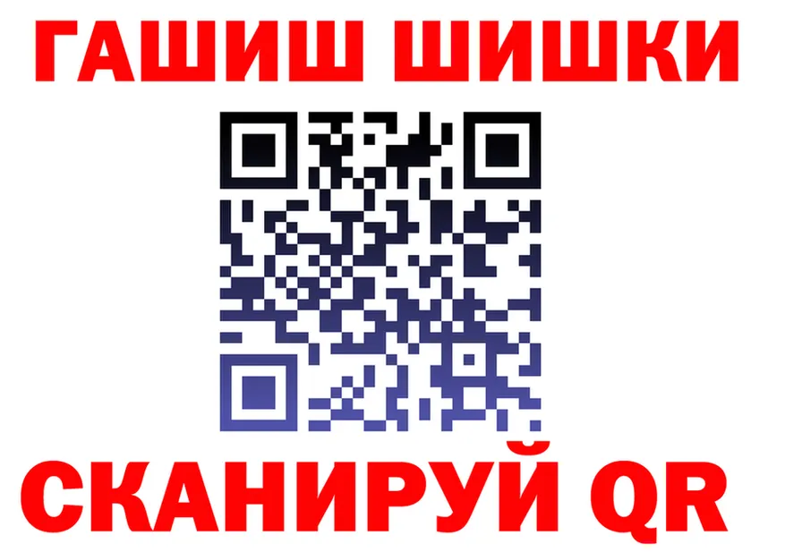 Альфа ПВП Crystall tor shop mega Лаишево