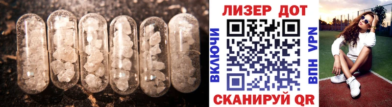 LSD-25 экстази кислота  Купить где  Лаишево 