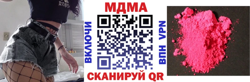 MDMA молли  Купить где  Лаишево 