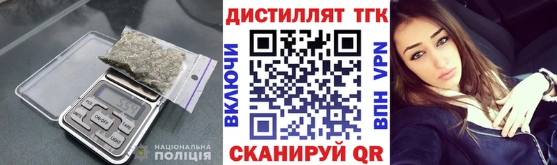 Купить закладки  Лаишево  ТГК Wax 