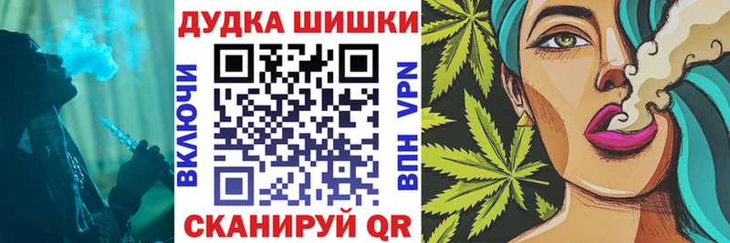 Шишки марихуана гибрид  Купить где  Лаишево 